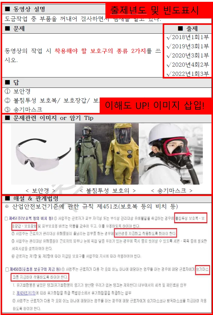 상세이미지-3