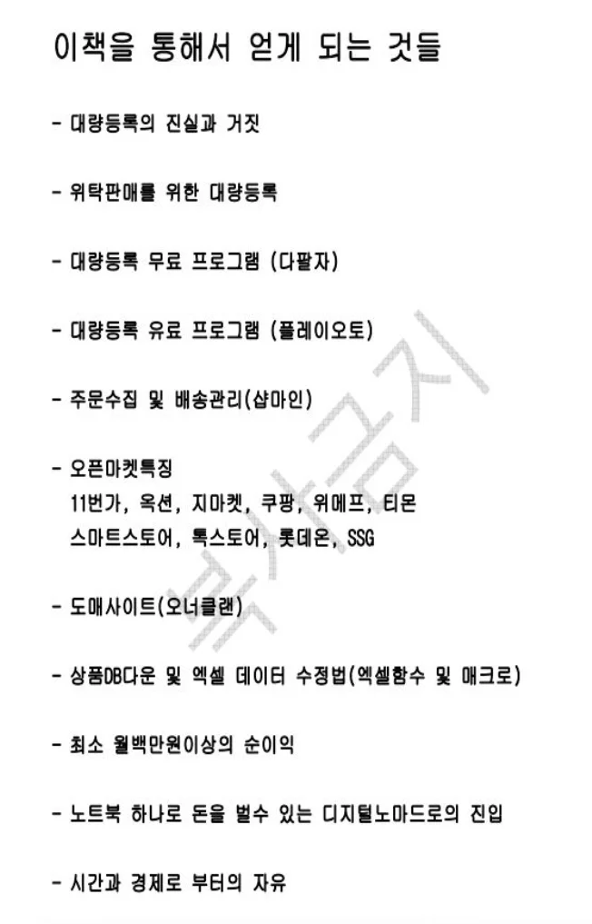 상세이미지-1