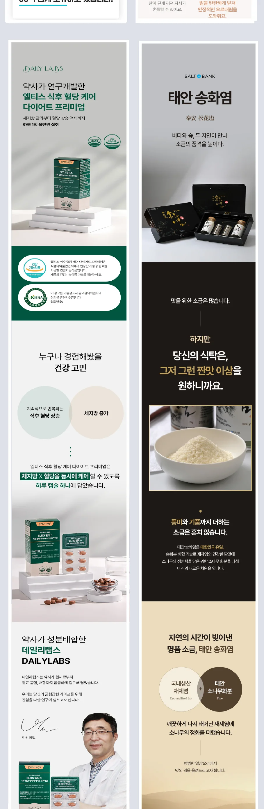 상세이미지-7