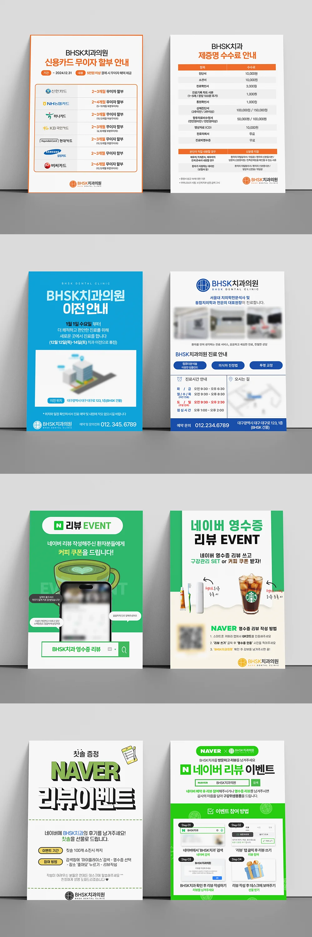 상세이미지-6