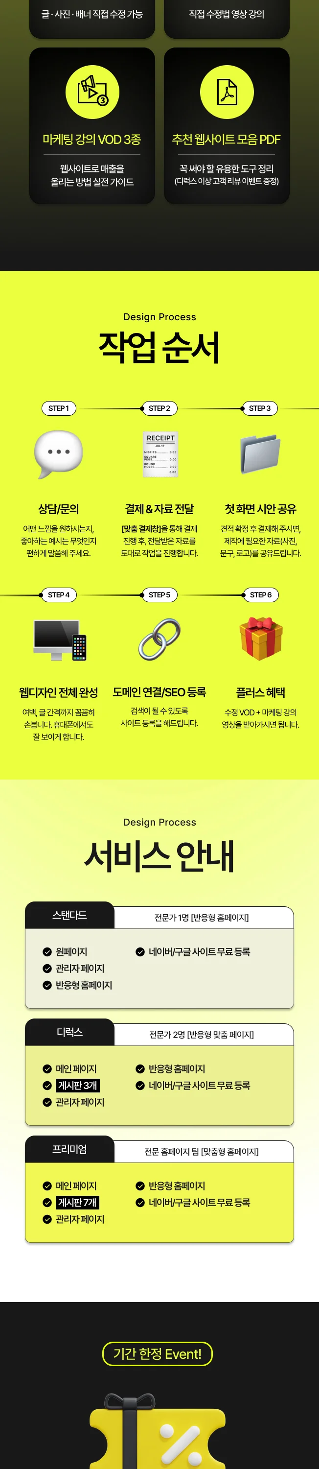 상세이미지-6