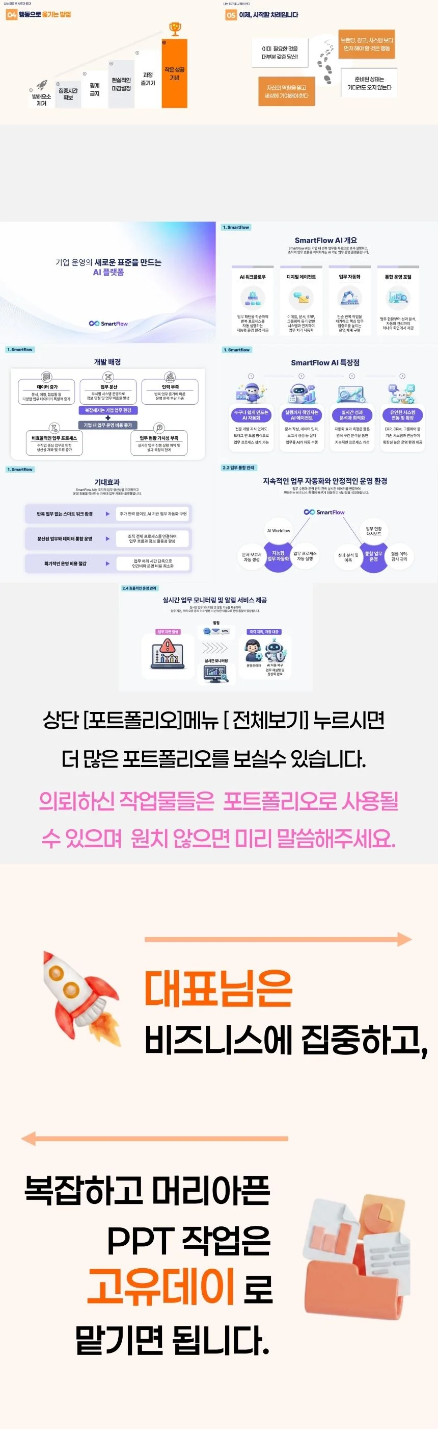 상세이미지-6