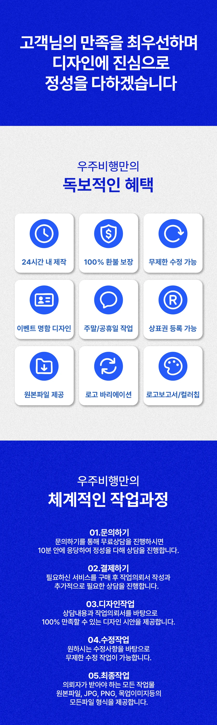 상세이미지-1