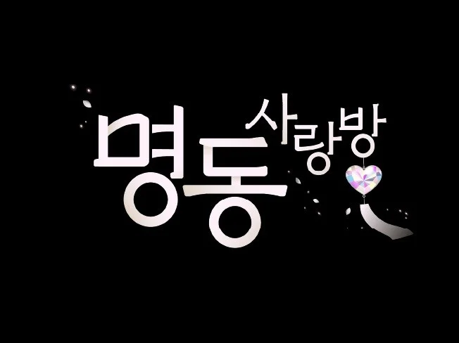 메인 이미지