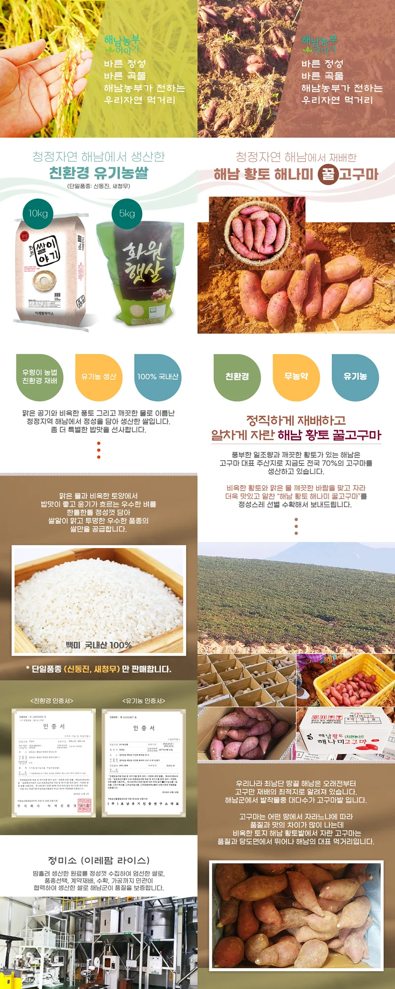 상세이미지-8