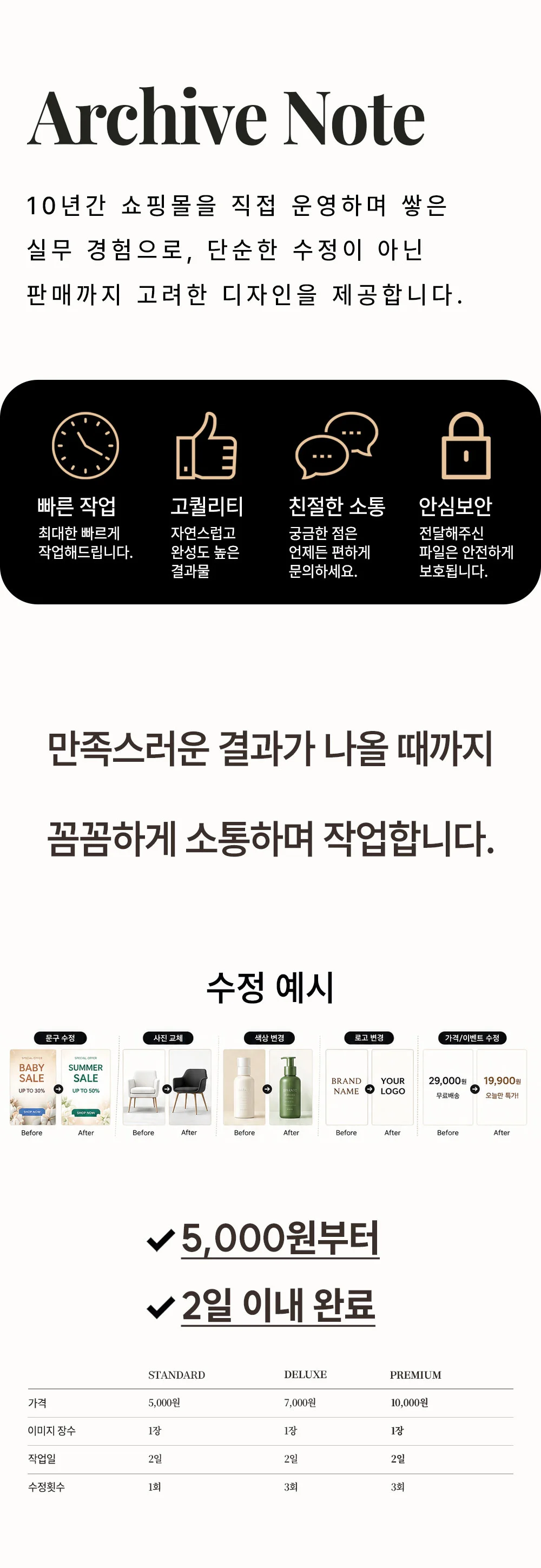 상세이미지-1