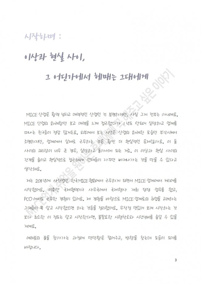 상세이미지-1