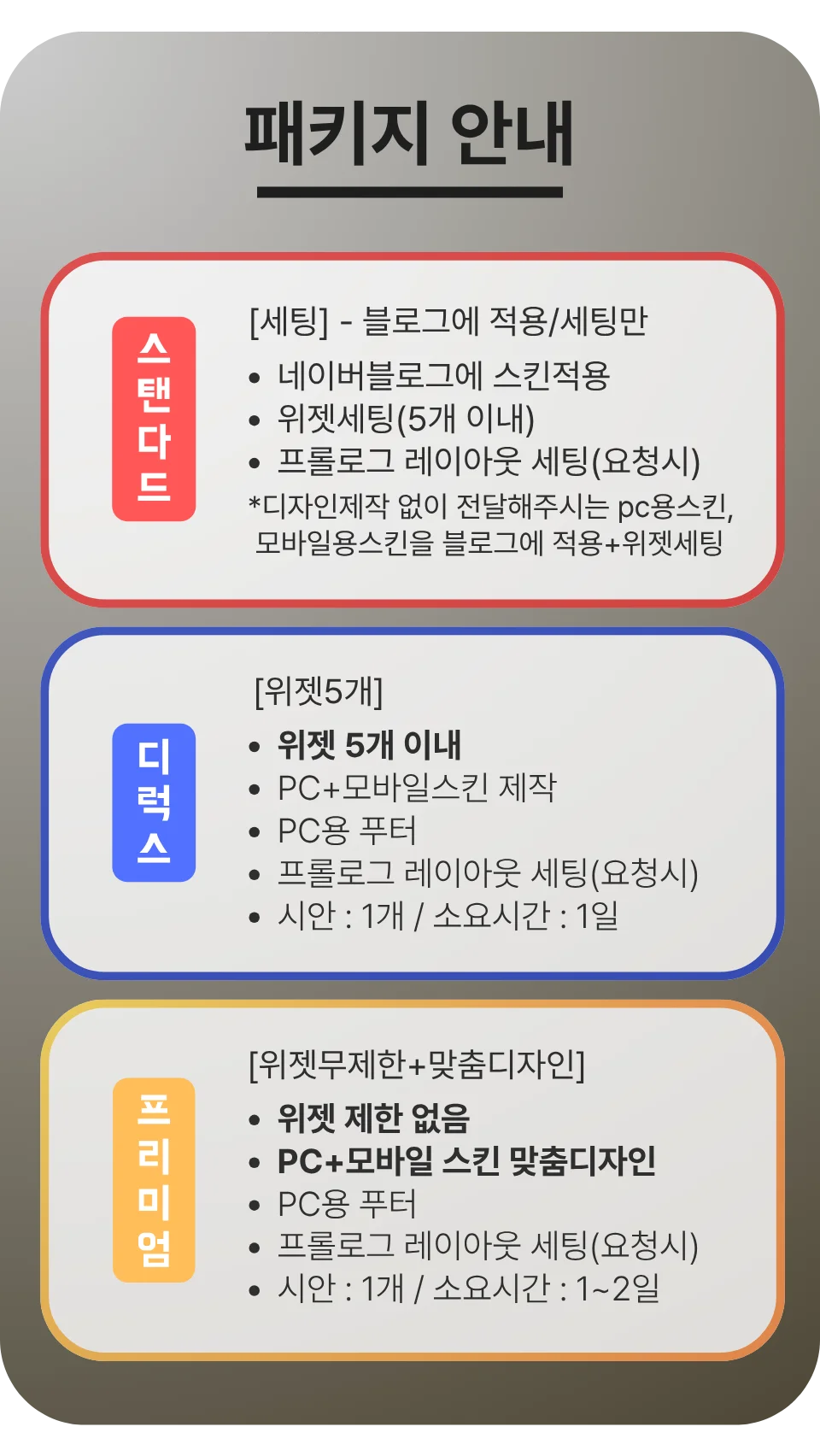 상세이미지-2