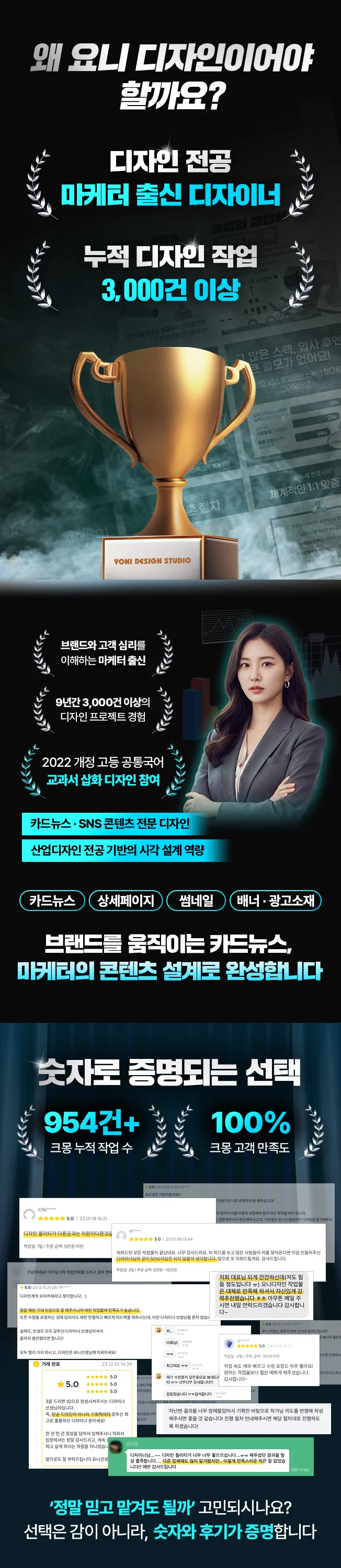 상세이미지-5