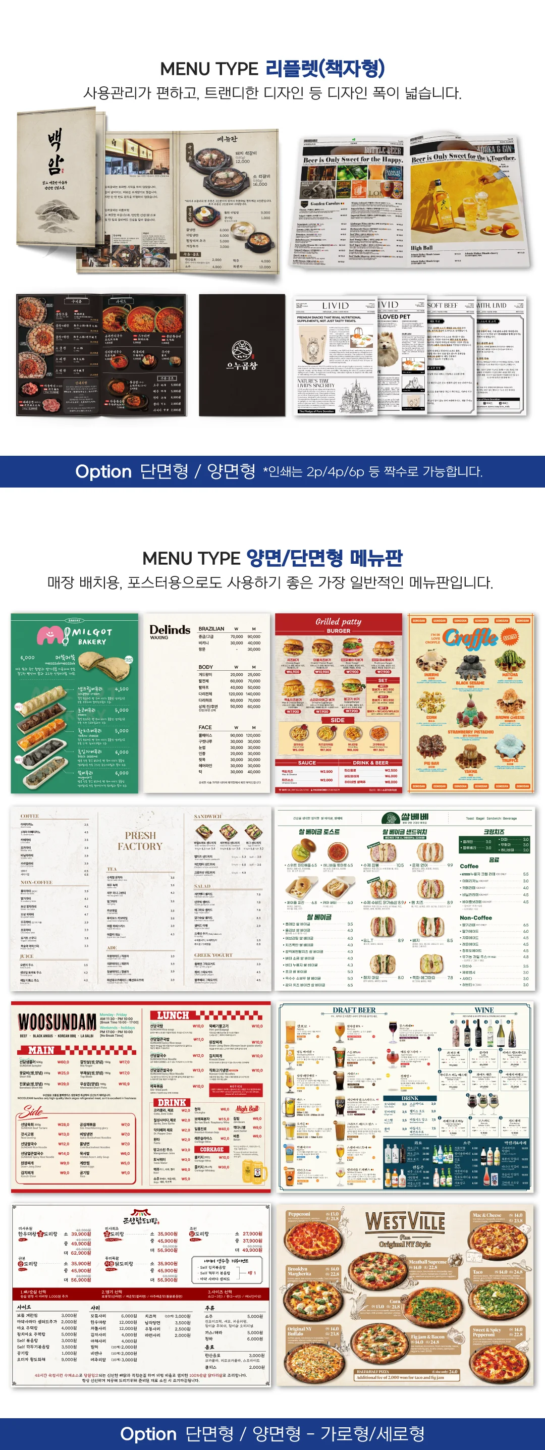 상세이미지-1