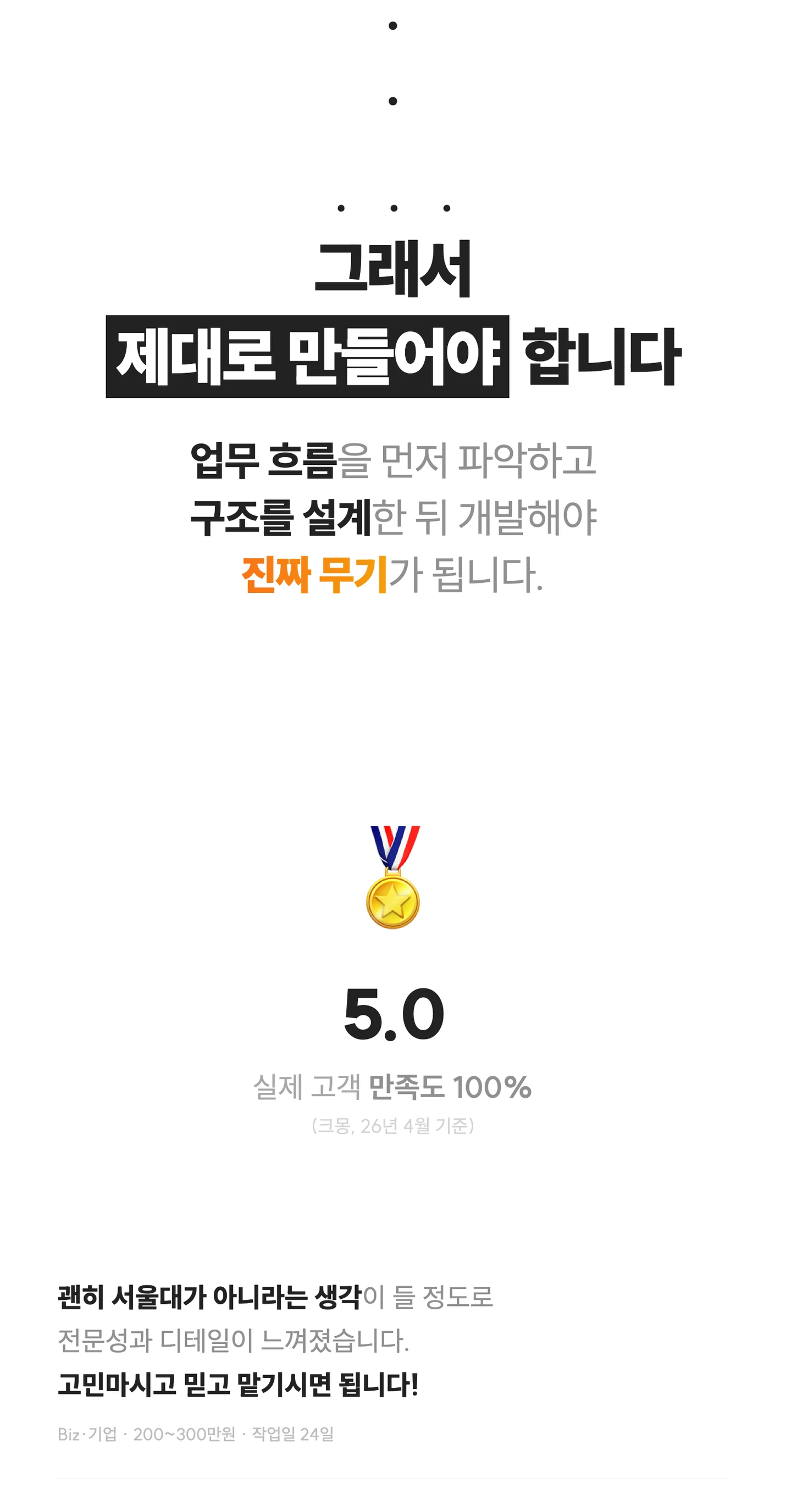 상세이미지-5