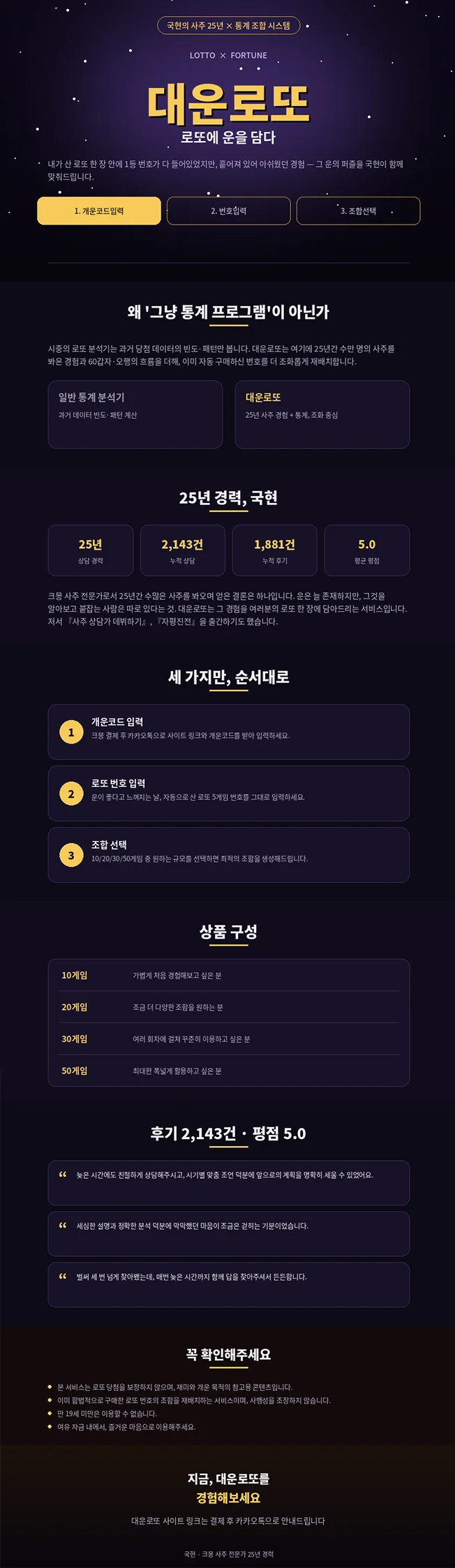상세이미지-0