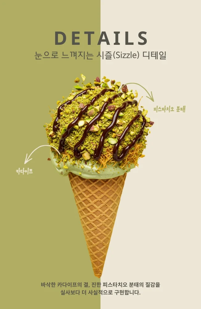 상세이미지-1