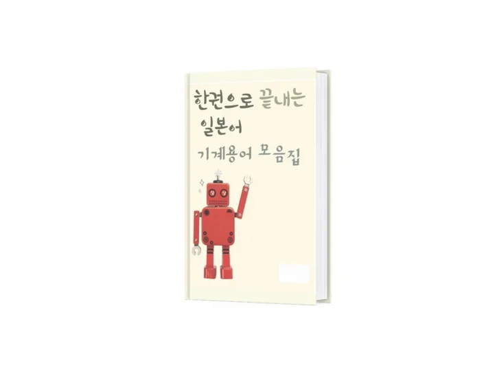 메인 이미지