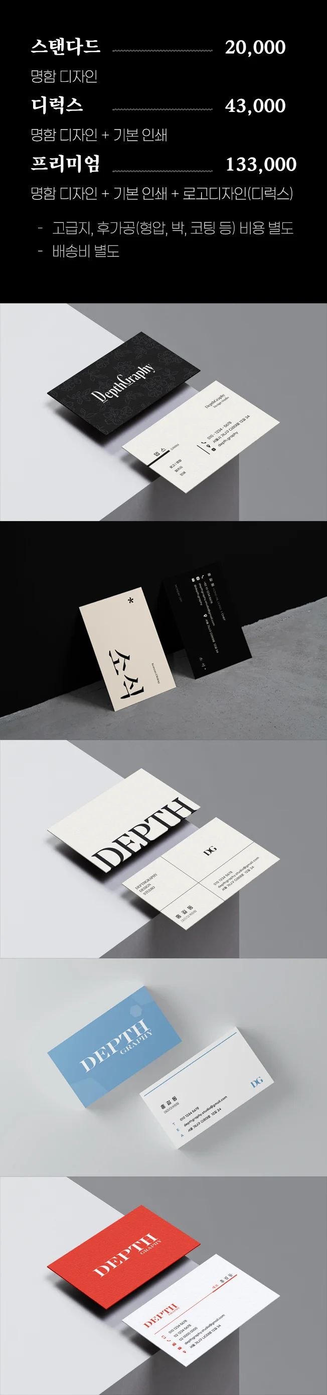 상세이미지-1
