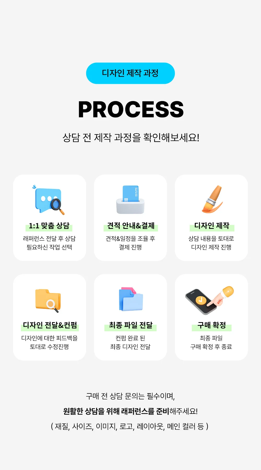 상세이미지-3