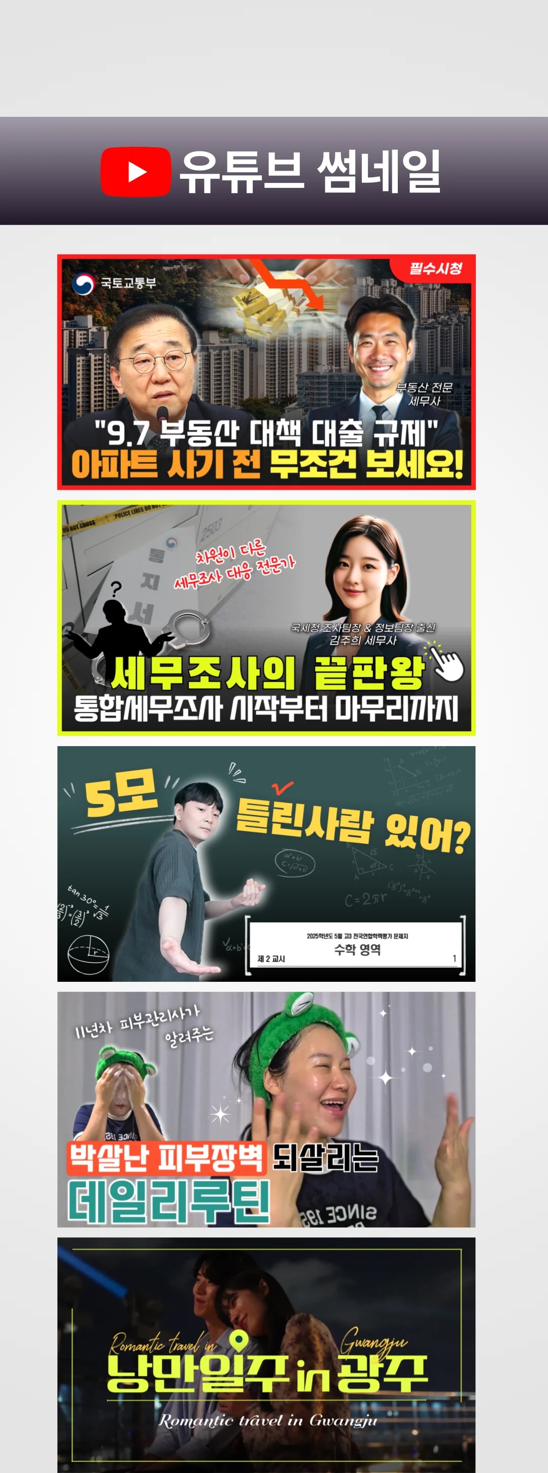 상세이미지-5
