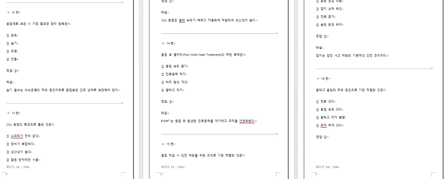 상세이미지-0