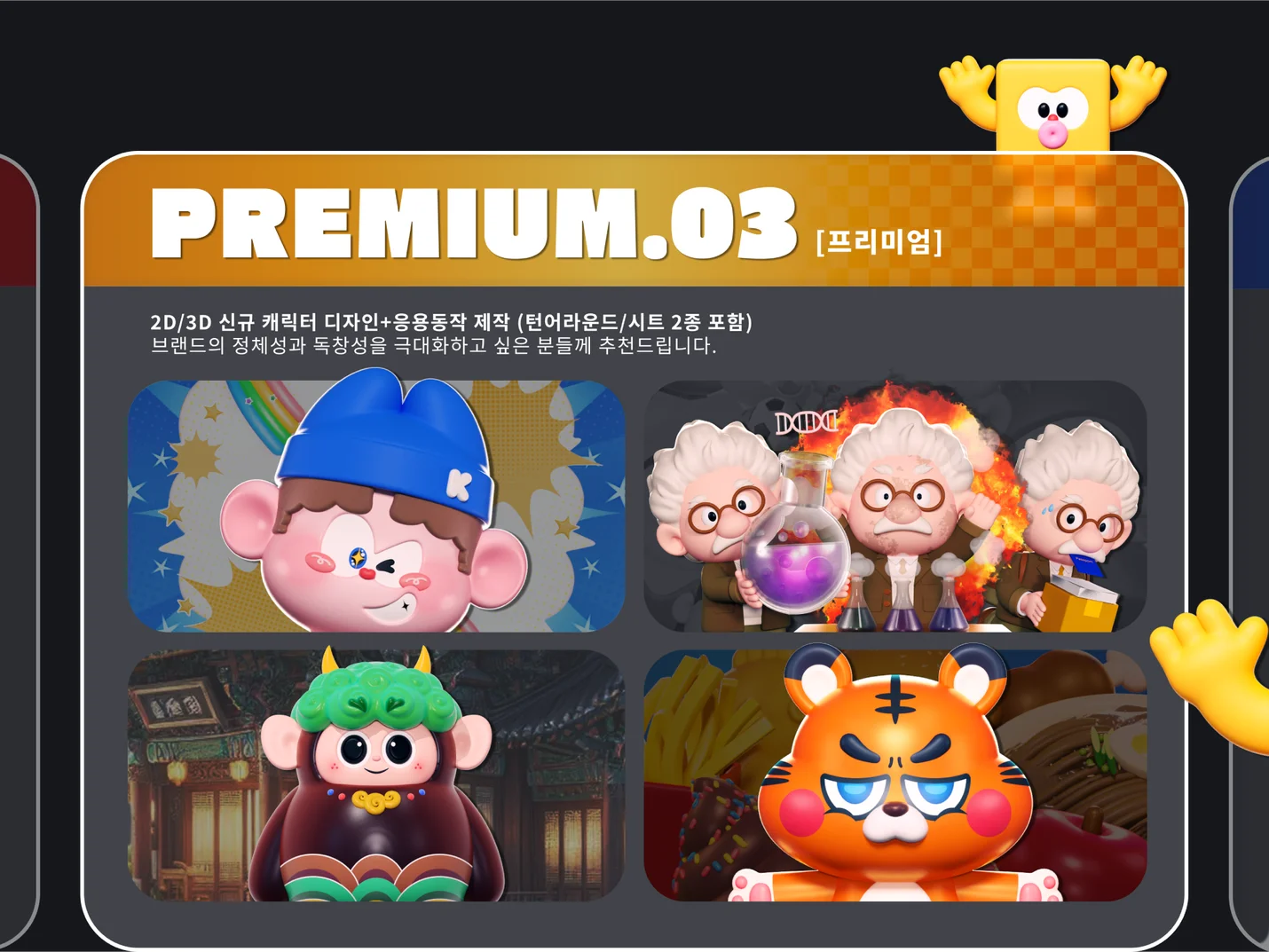 상세이미지-3