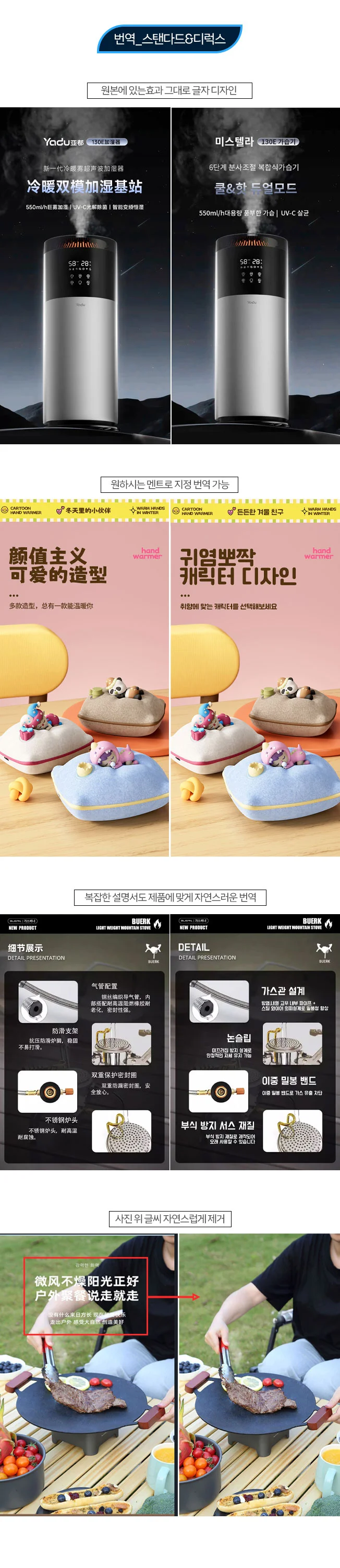 상세이미지-1
