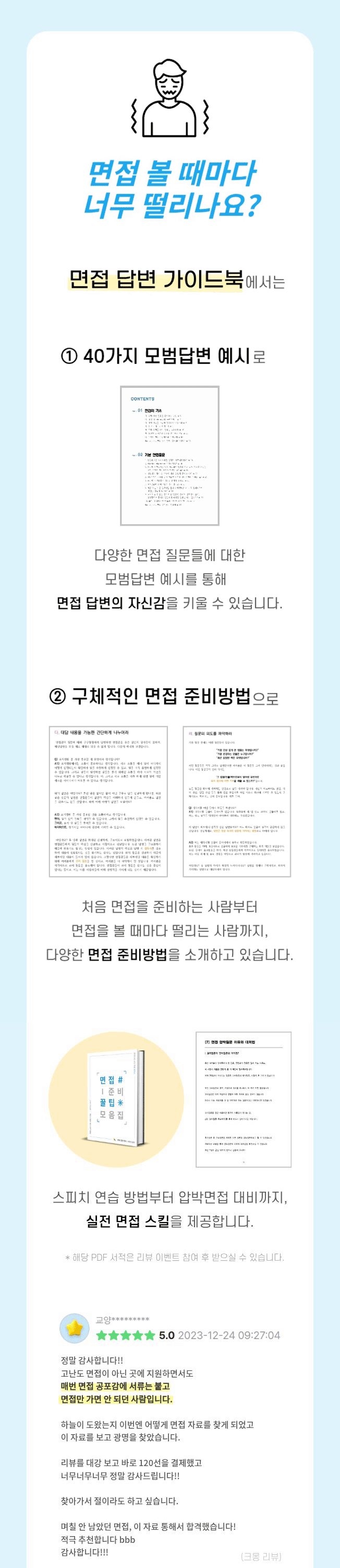 상세이미지-6
