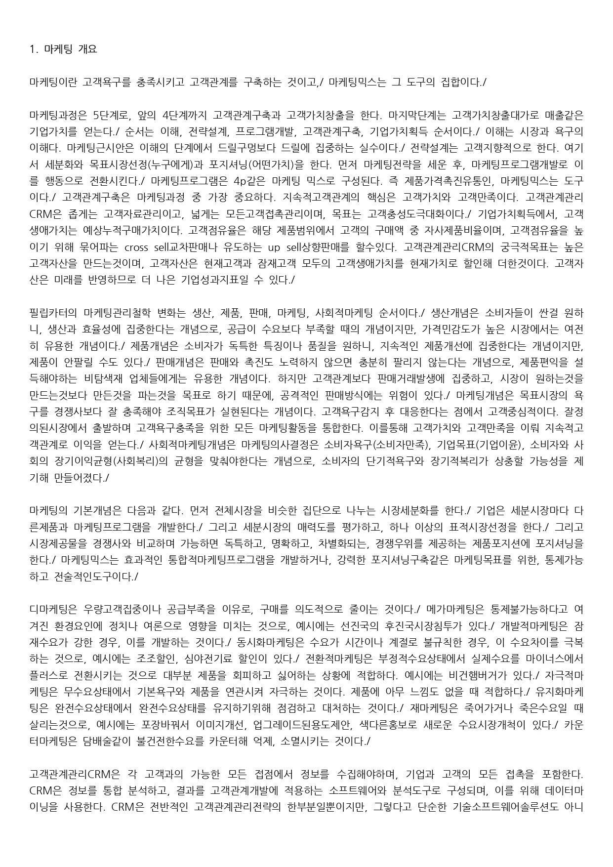 상세이미지-1