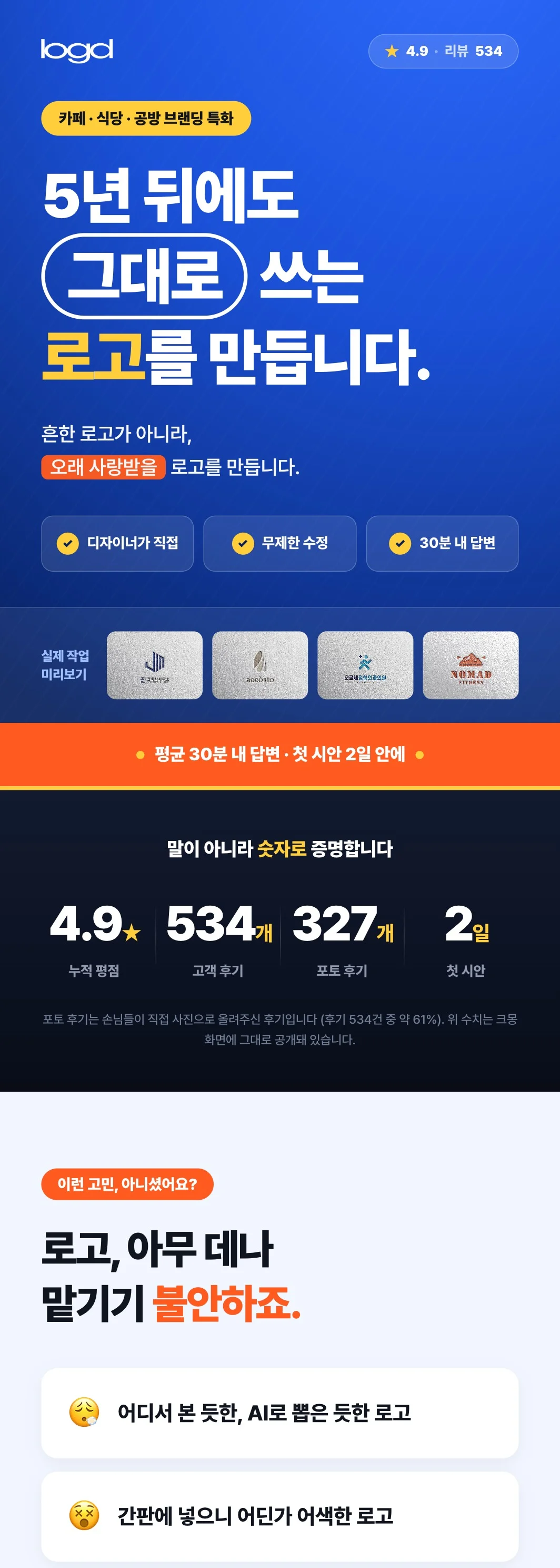 상세이미지-0