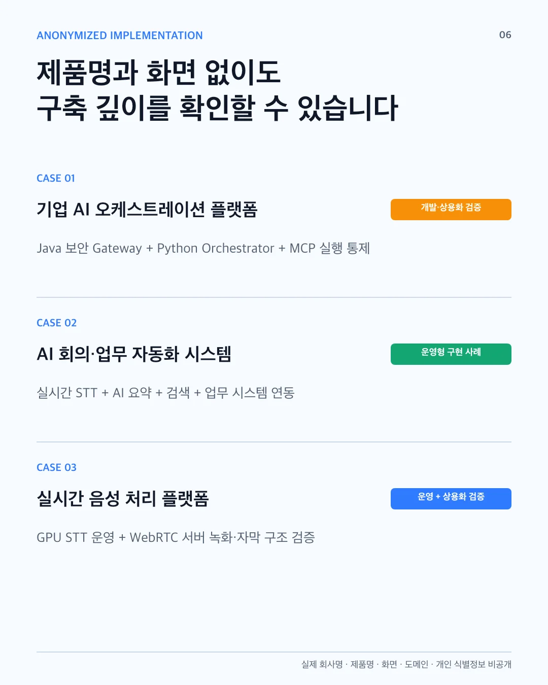 상세이미지-3