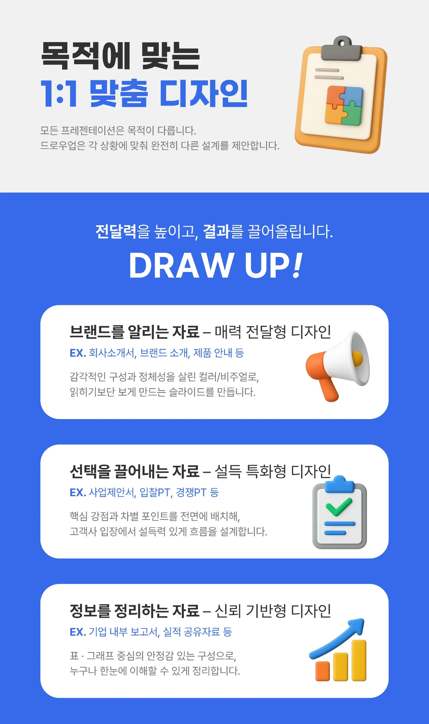 상세이미지-2