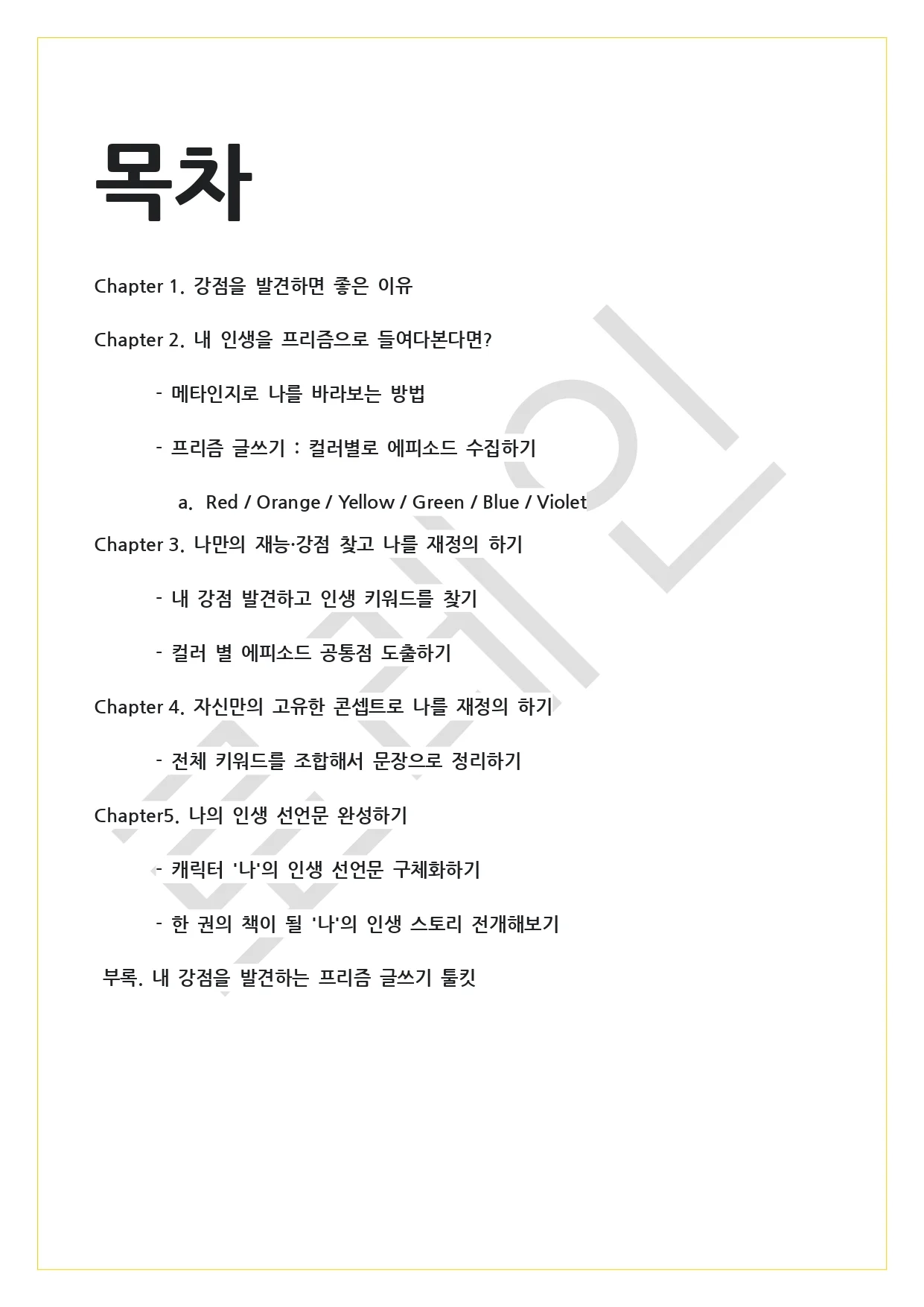 상세이미지-1