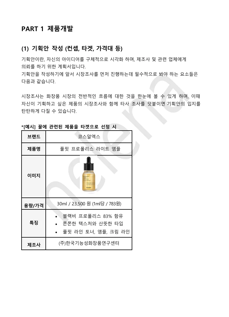 상세이미지-3