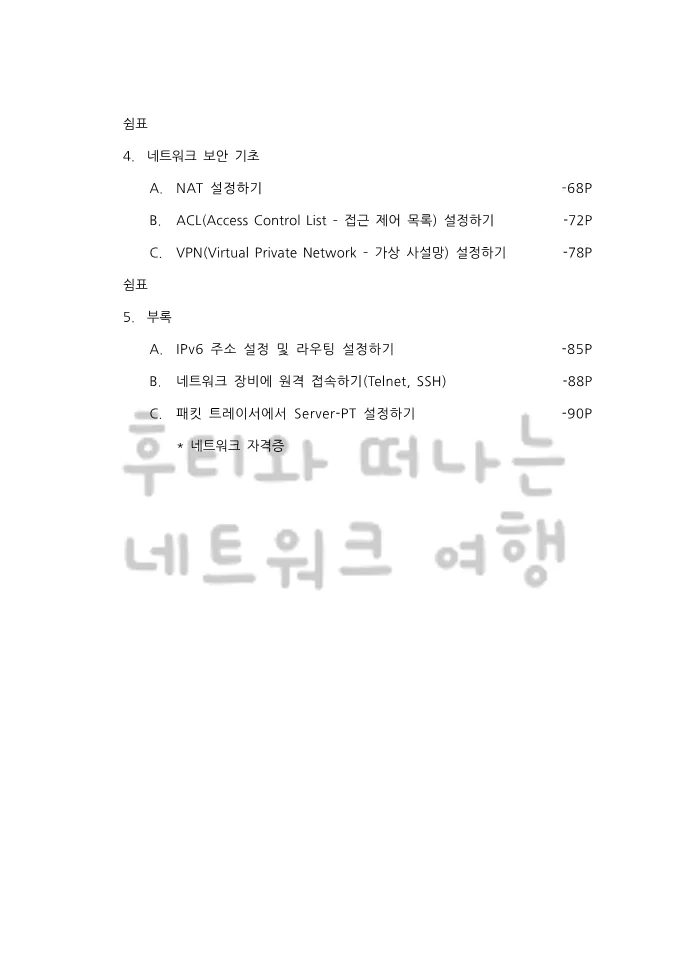 상세이미지-1