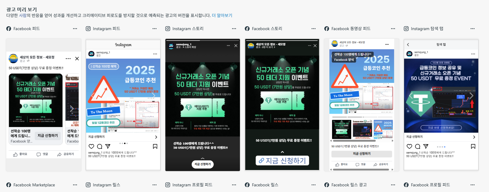 코인 DB 수집 CPA 광고 대행 - 실시간db코인디비 - 크몽