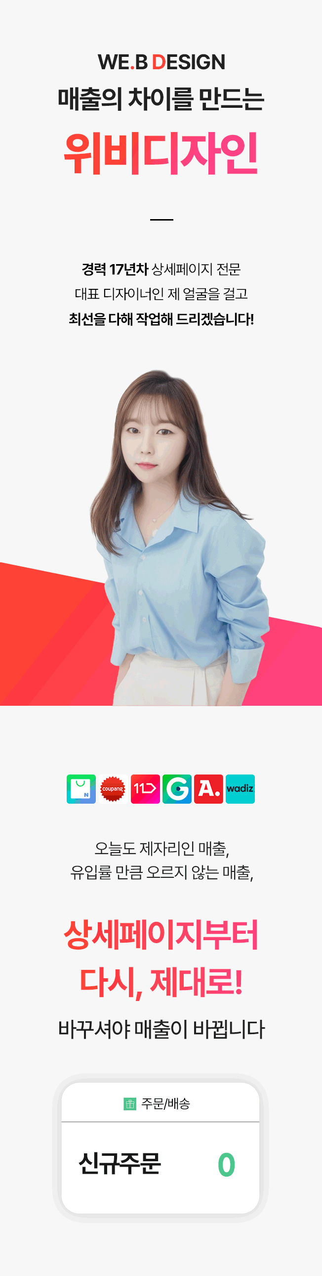 상세이미지-0