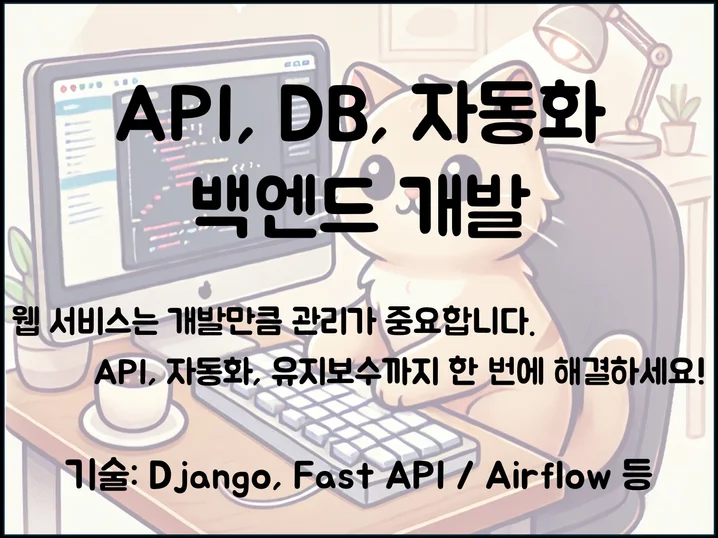 메인 이미지