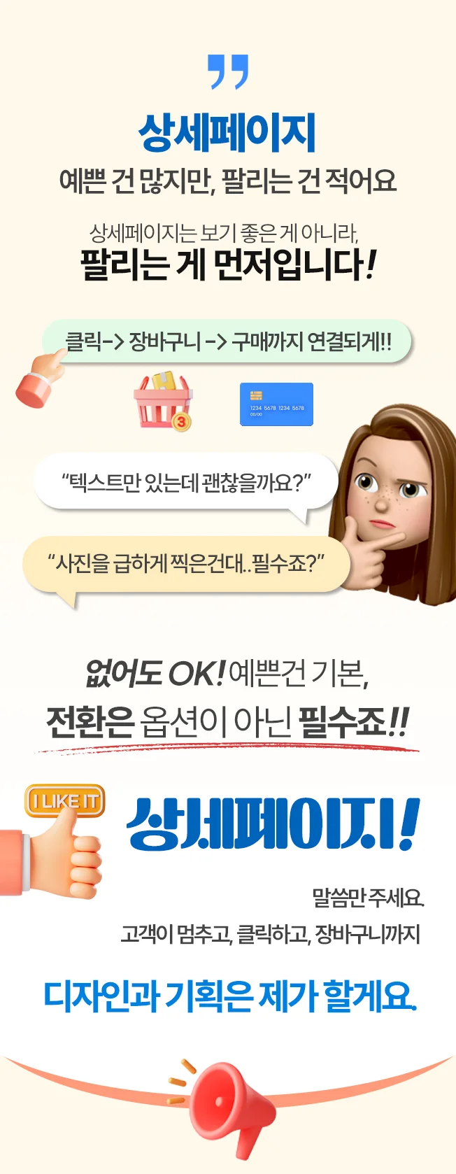 상세이미지-0