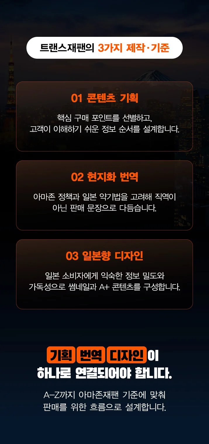 상세이미지-2
