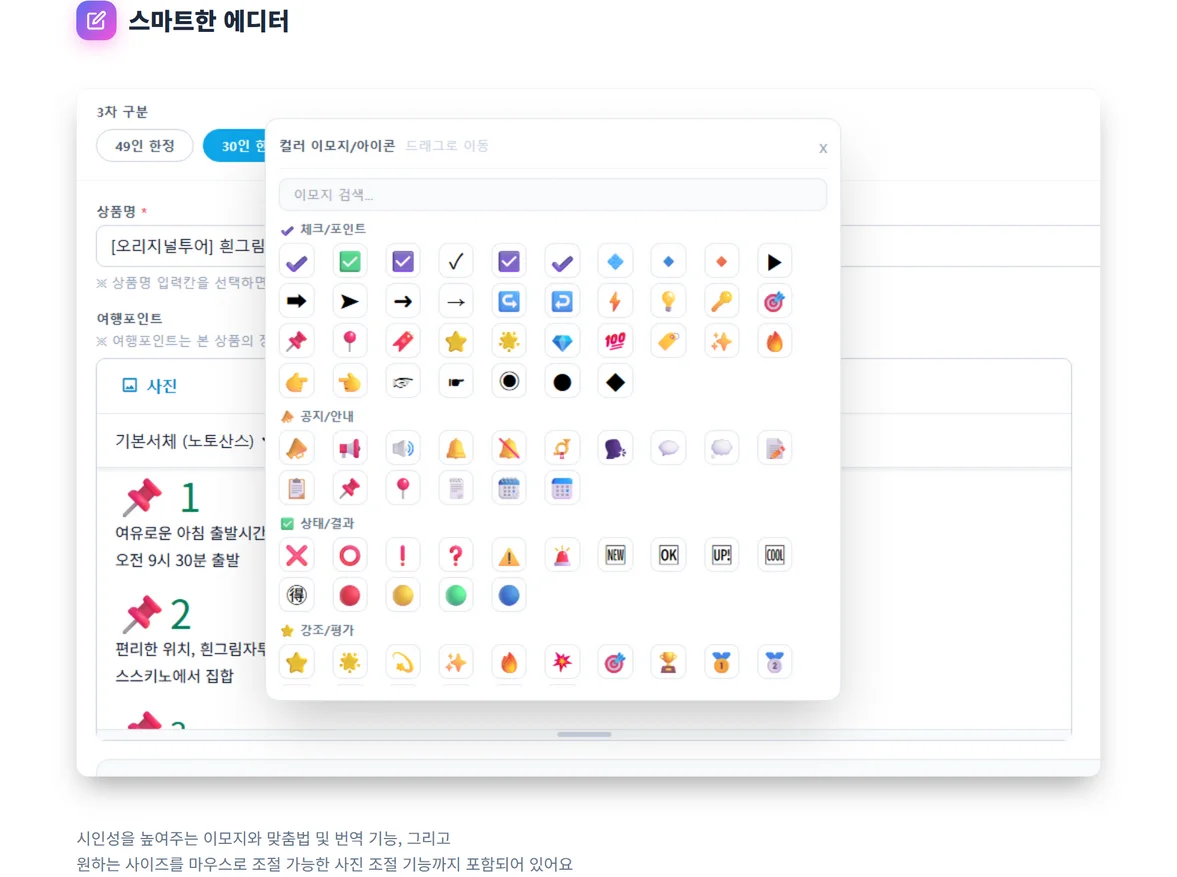 상세이미지-2