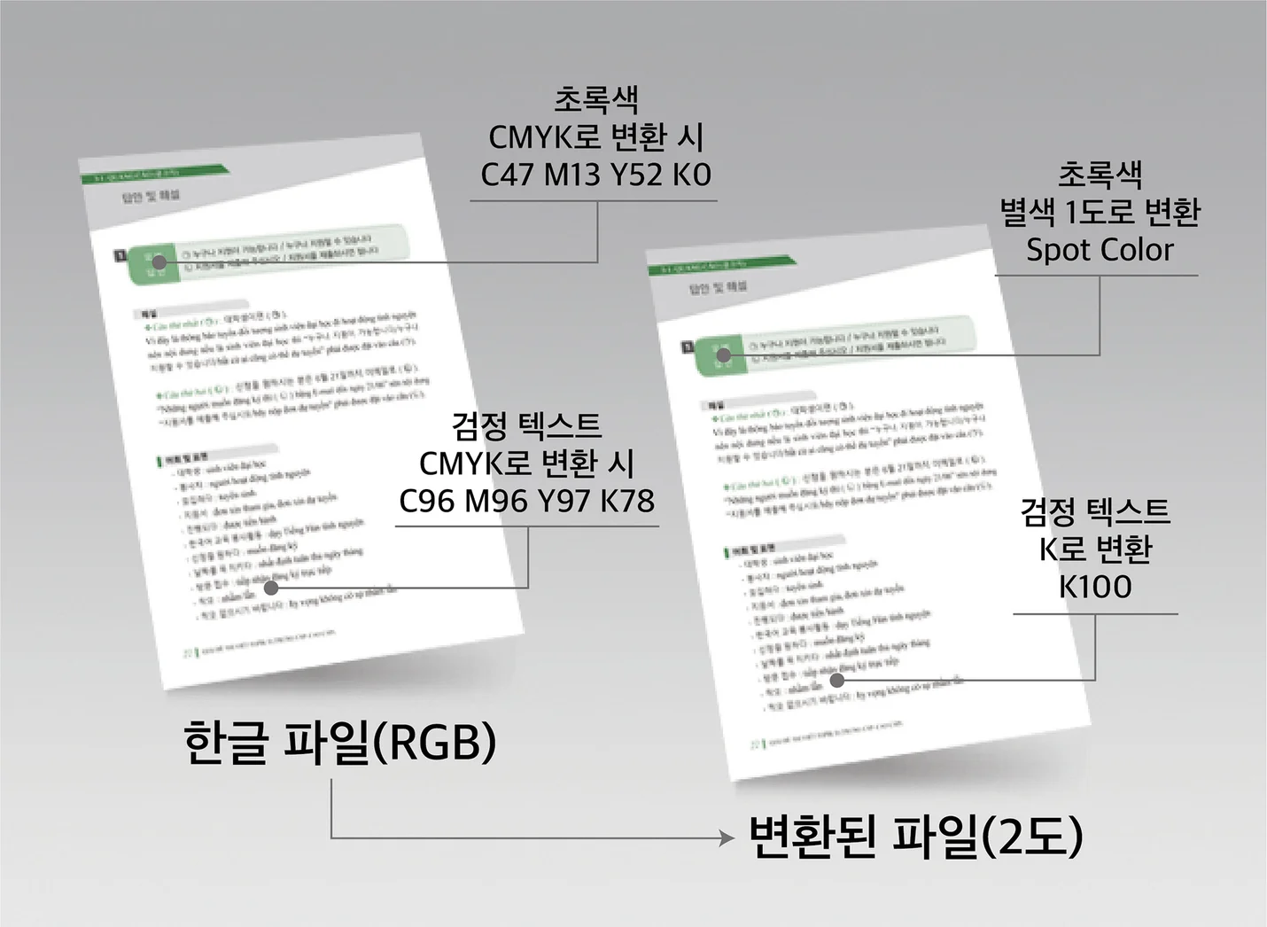 상세이미지-1