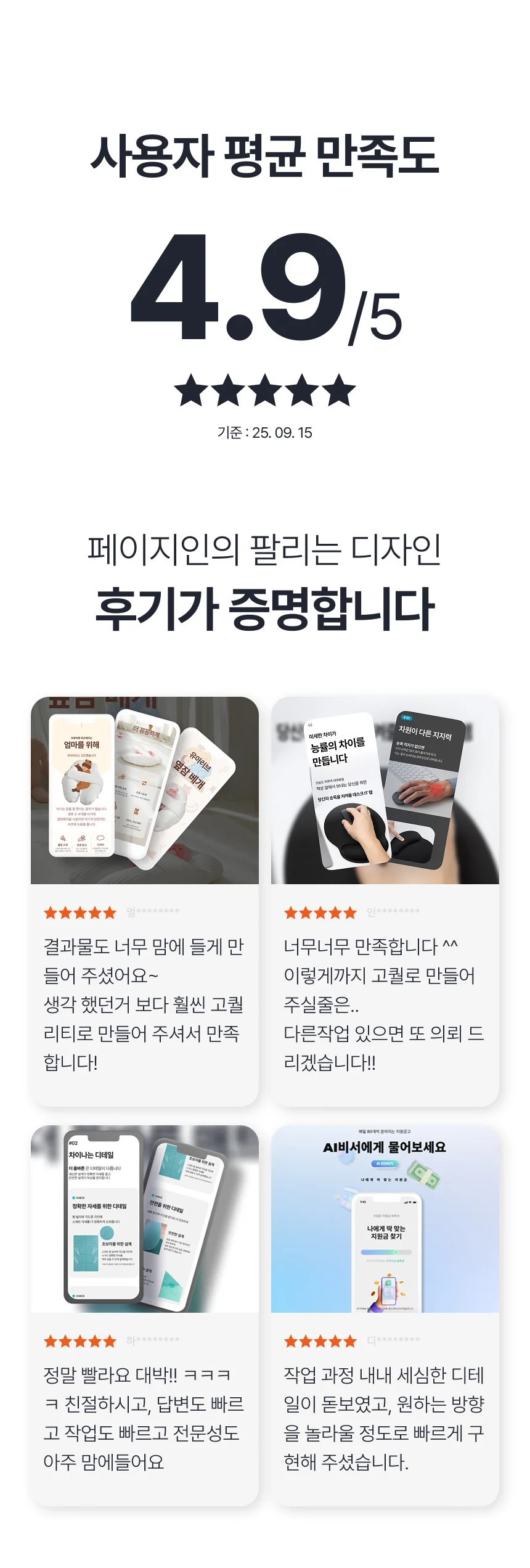 상세이미지-1
