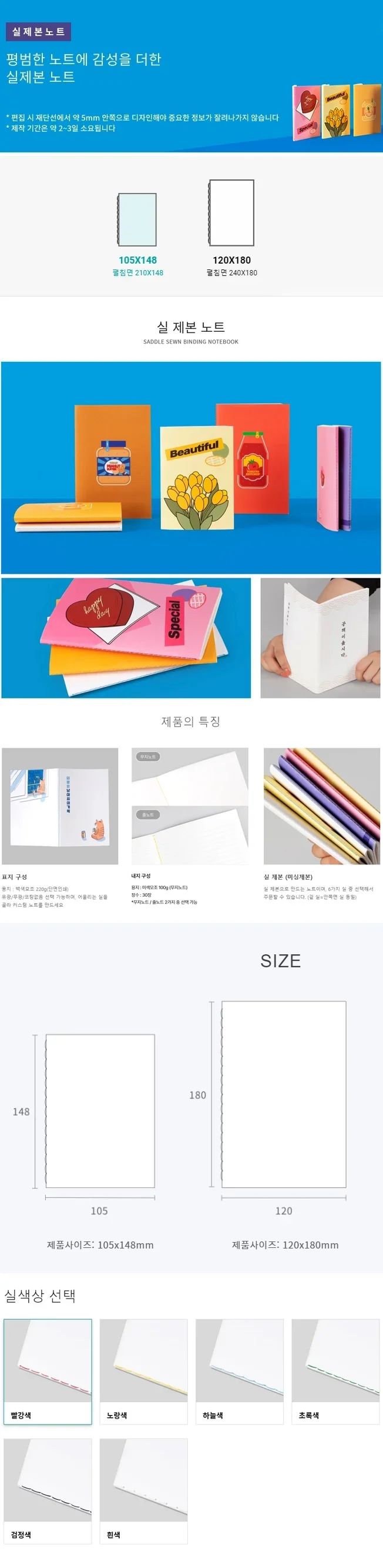 상세이미지-0
