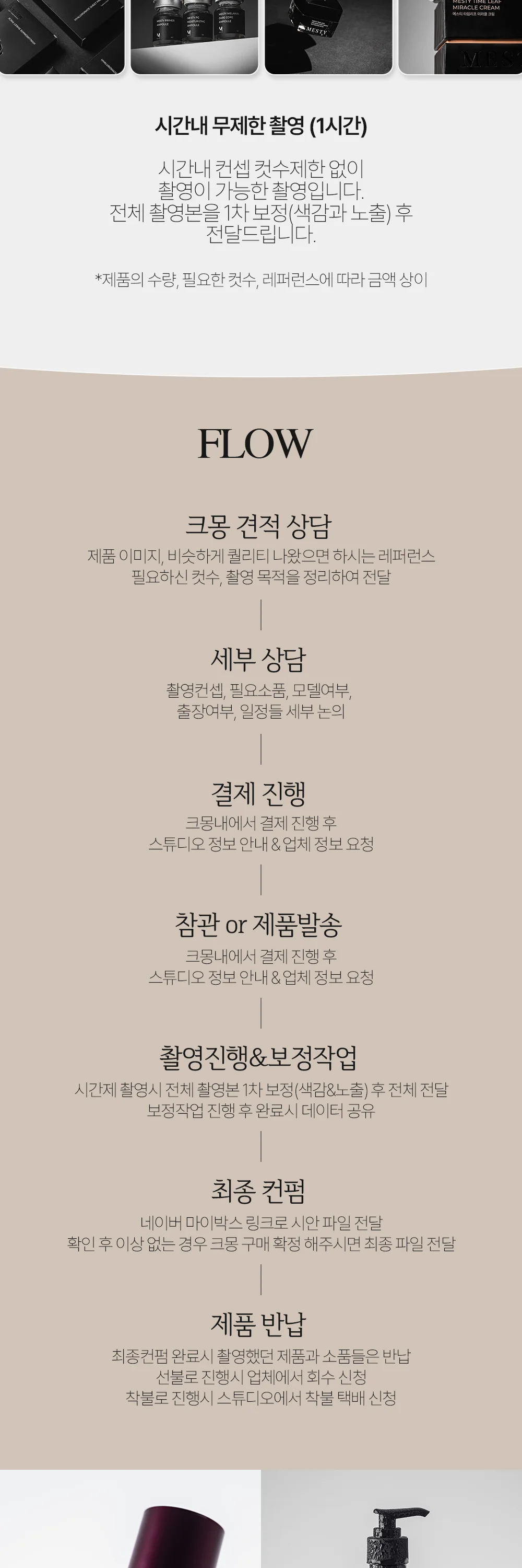 상세이미지-4