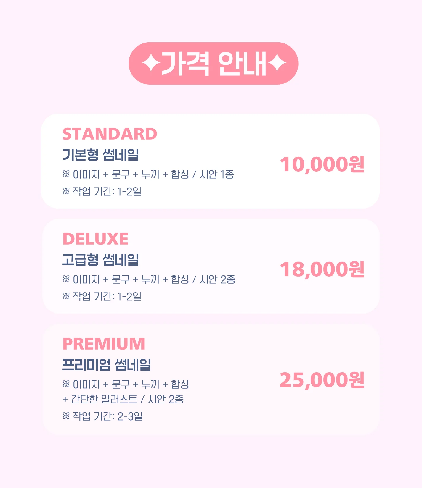상세이미지-3