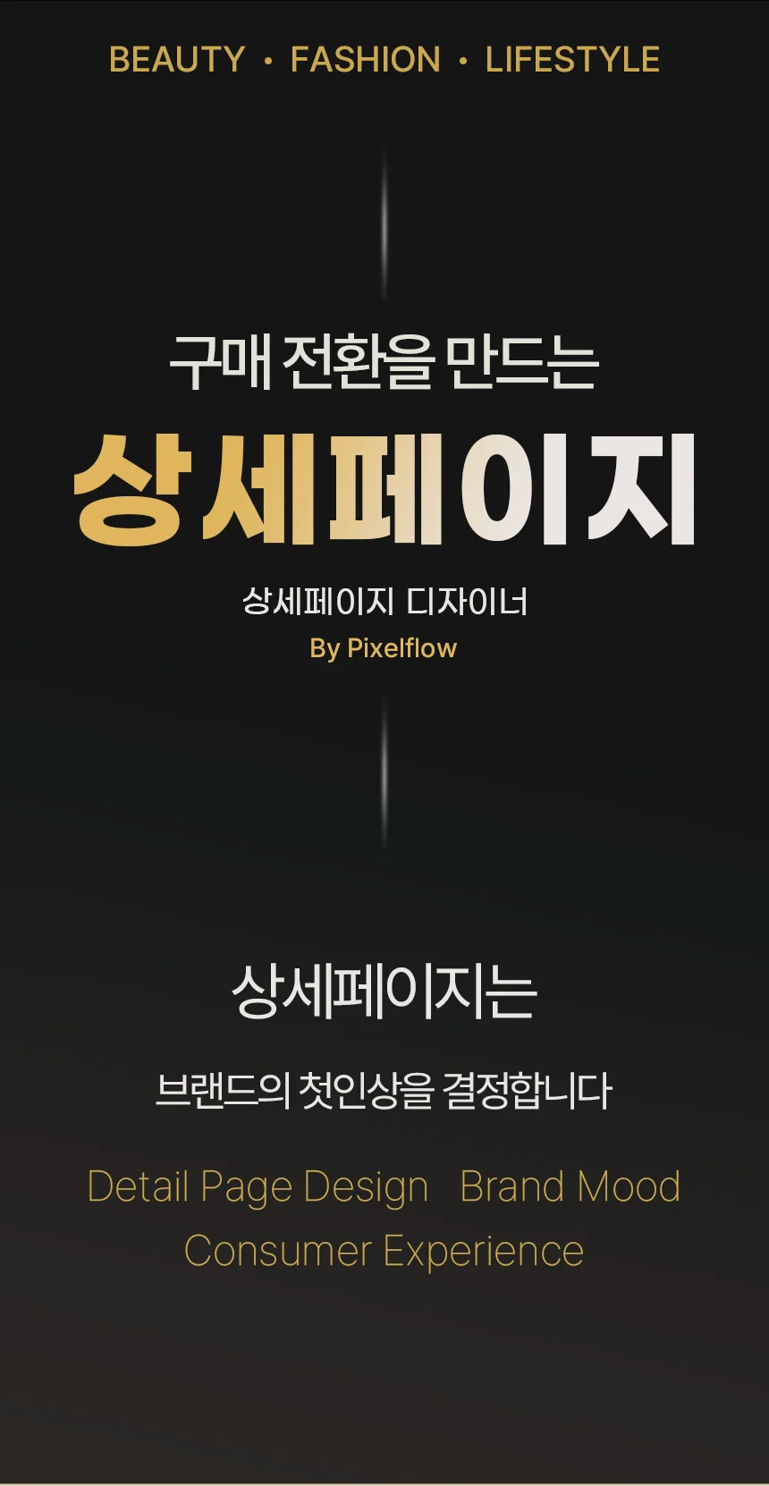 상세이미지-0