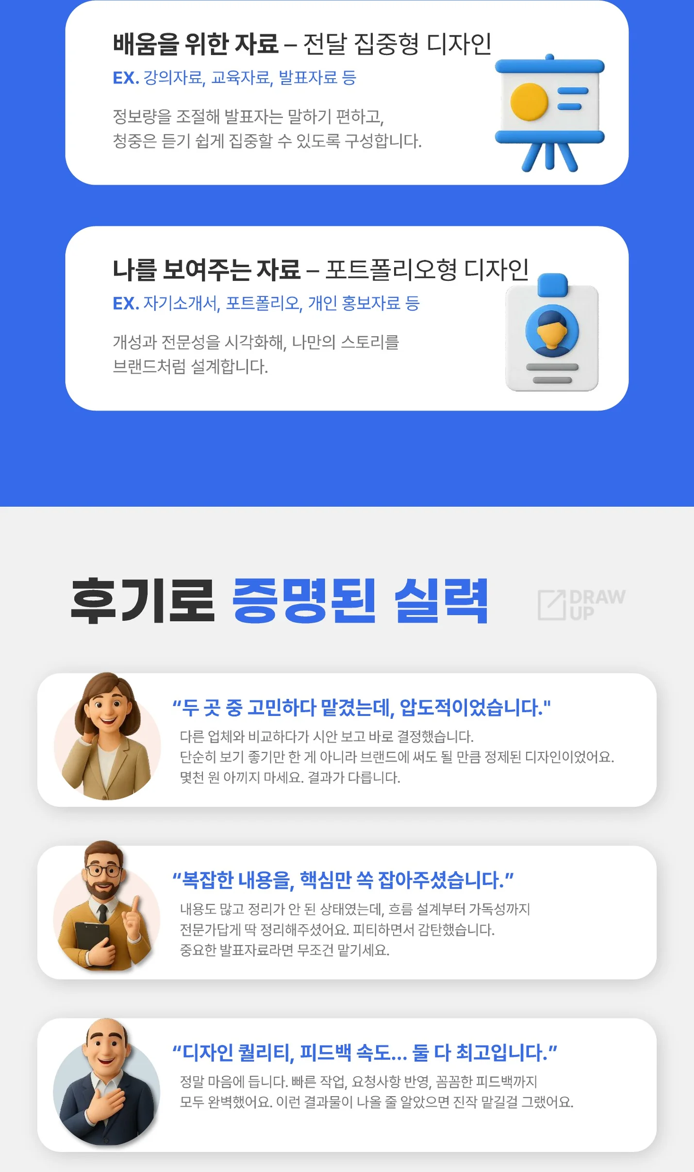 상세이미지-3