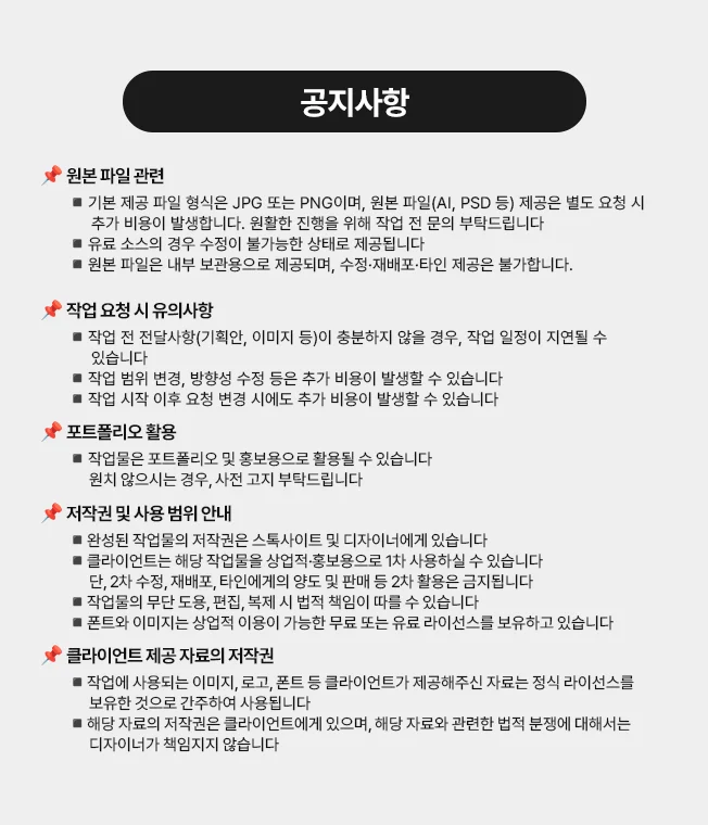 상세이미지-3