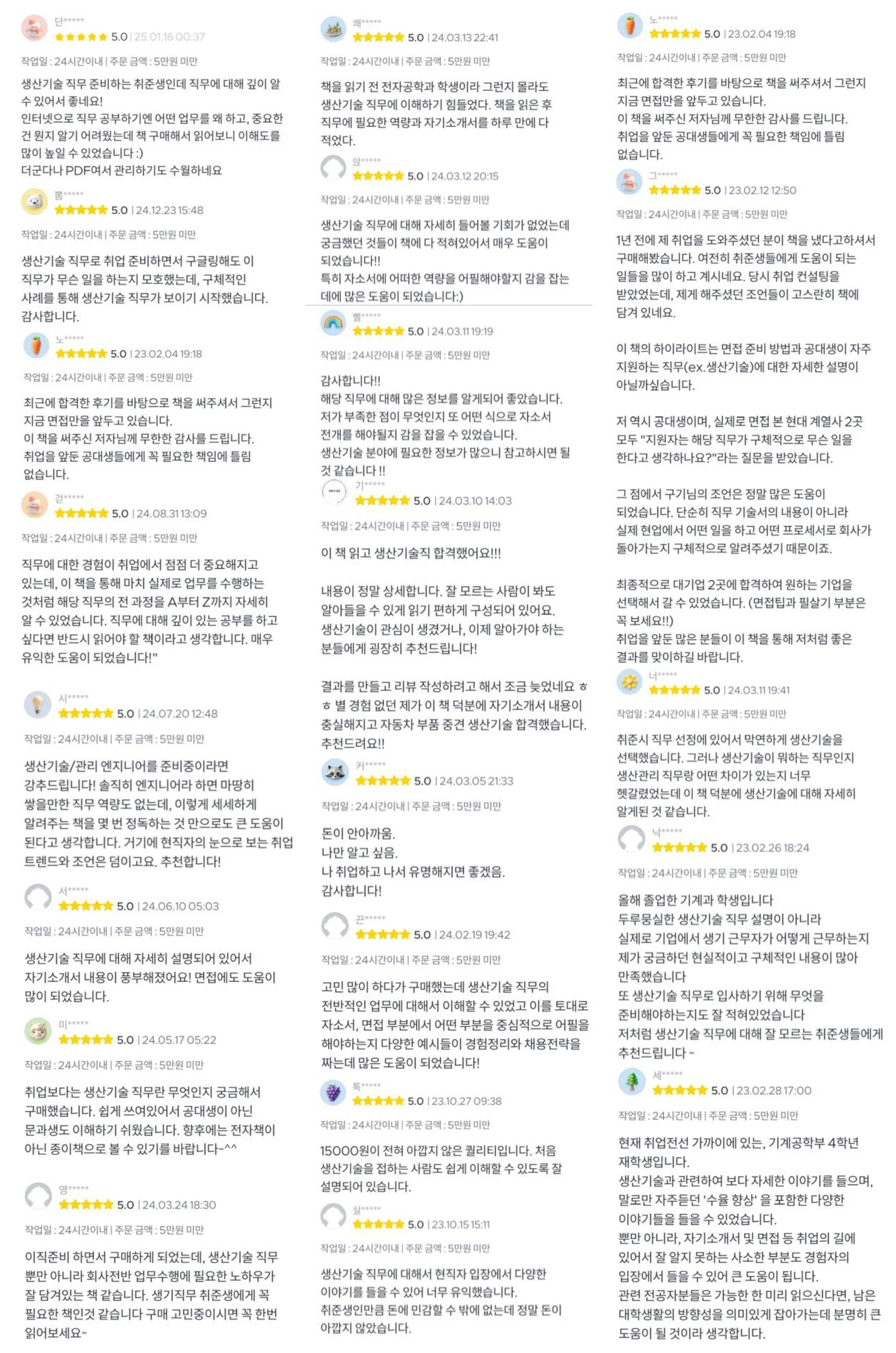 상세이미지-1