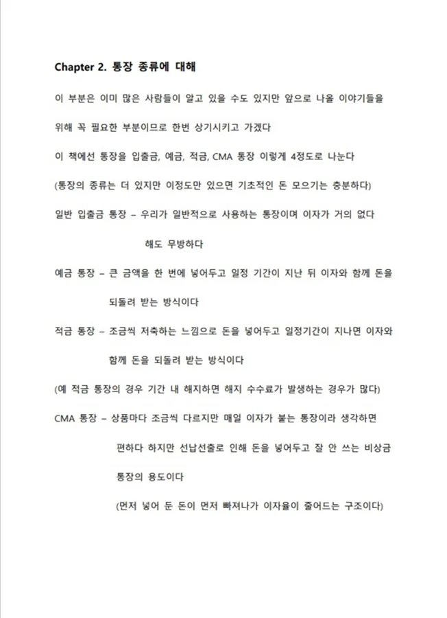 상세이미지-3