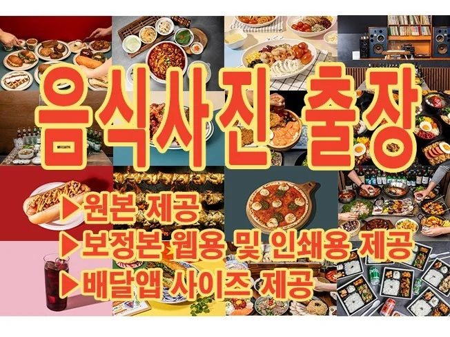 메인 이미지