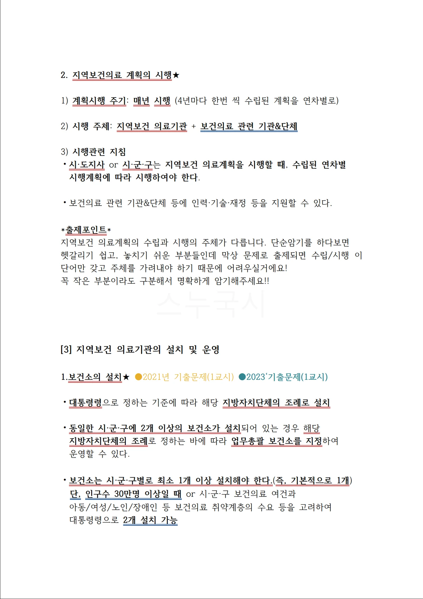 상세이미지-4